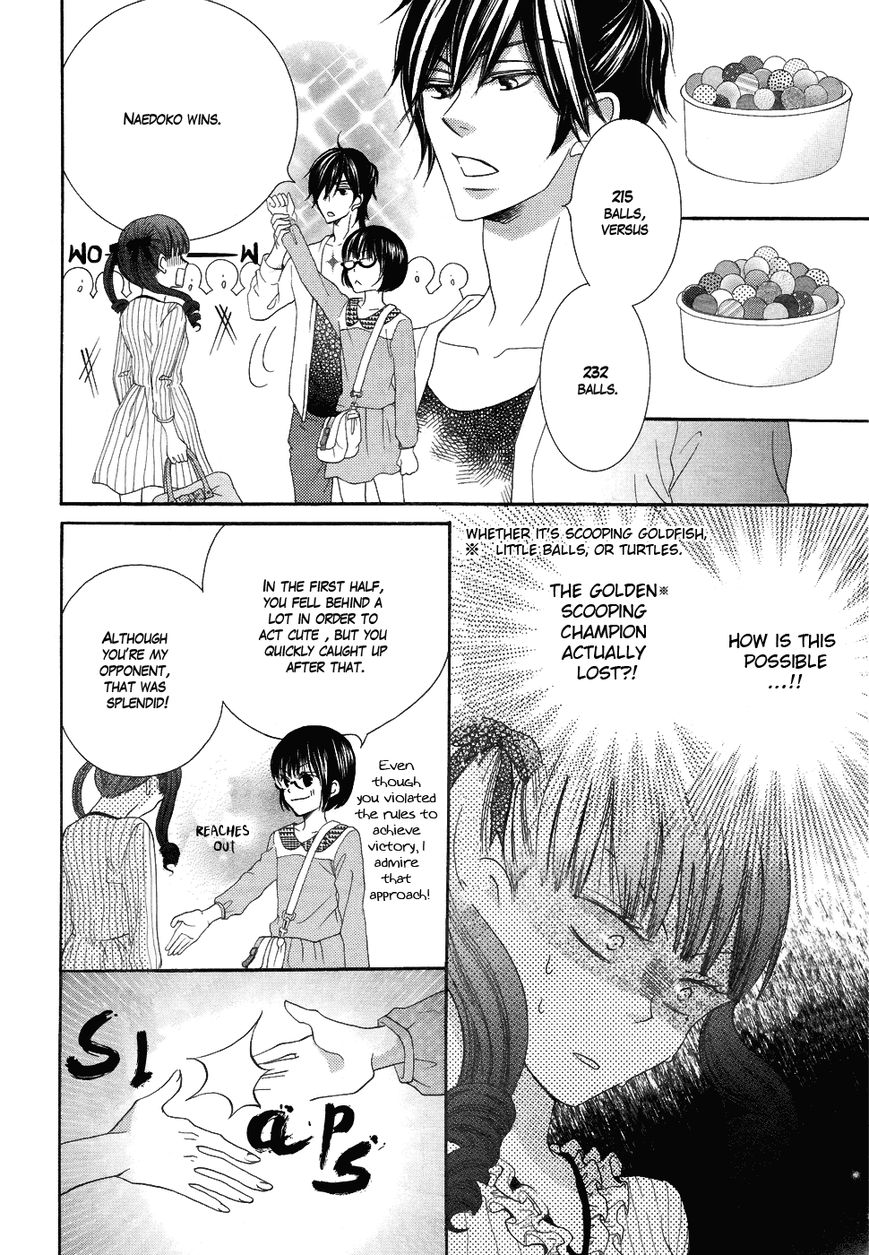 Koi dano Ai dano Chapter 19.5 page 29 - Chapter 19.5