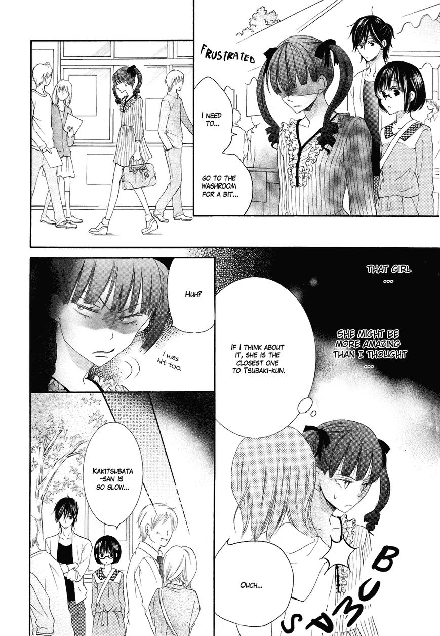 Koi dano Ai dano Chapter 19.5 page 31 - Chapter 19.5