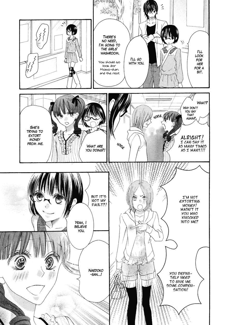 Koi dano Ai dano Chapter 19.5 page 32 - Chapter 19.5