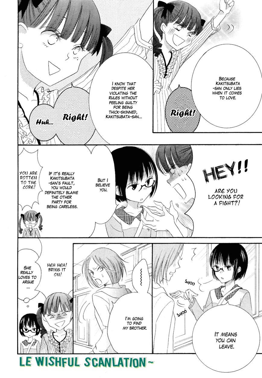 Koi dano Ai dano Chapter 19.5 page 33 - Chapter 19.5