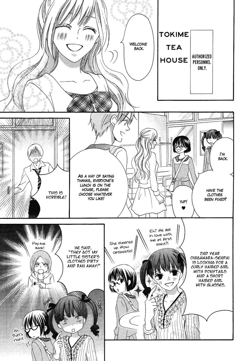 Koi dano Ai dano Chapter 19.5 page 34 - Chapter 19.5