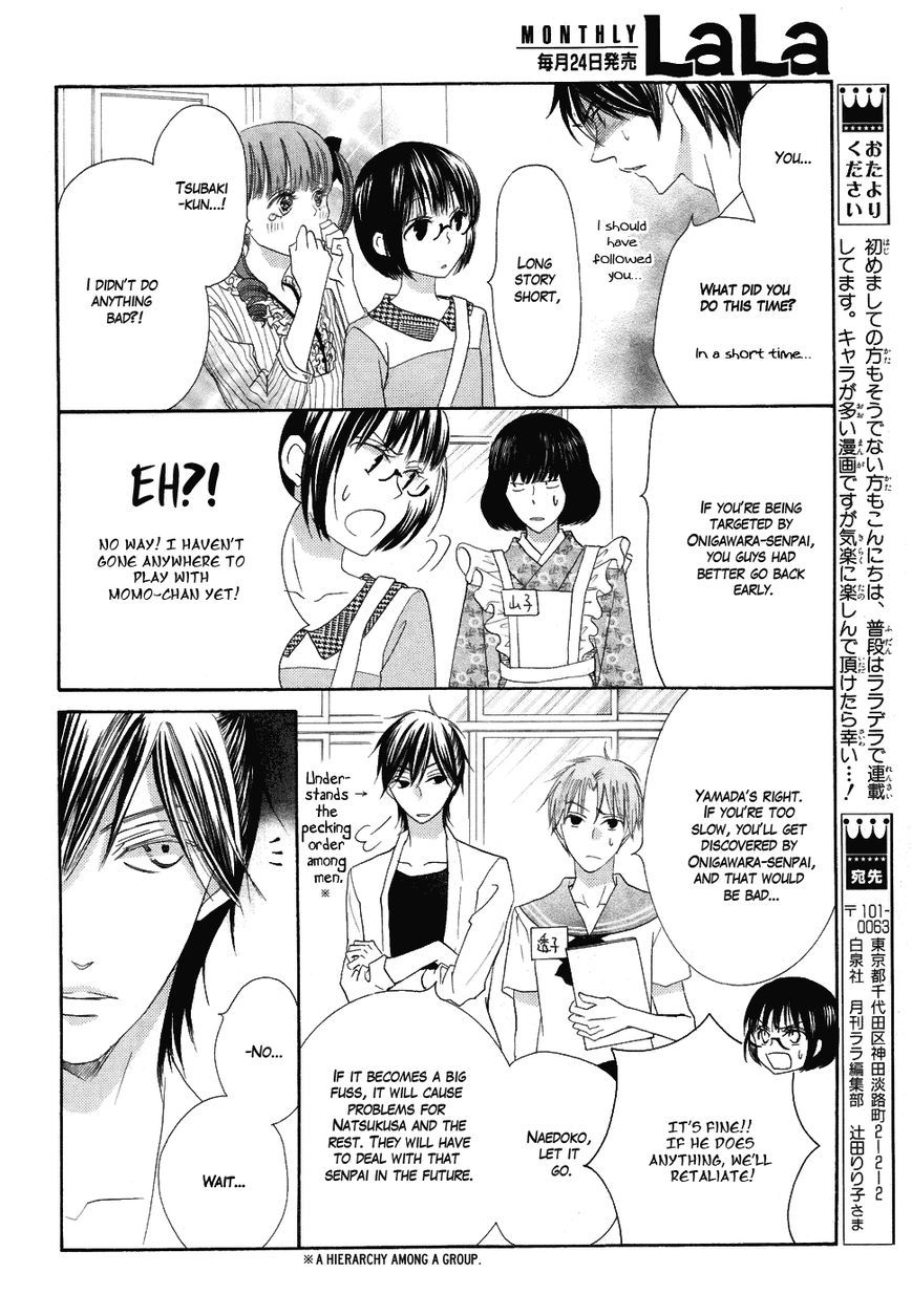 Koi dano Ai dano Chapter 19.5 page 35 - Chapter 19.5