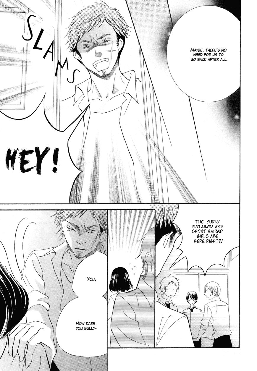Koi dano Ai dano Chapter 19.5 page 36 - Chapter 19.5