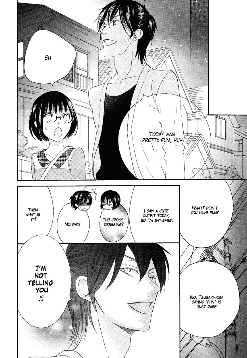 Koi dano Ai dano Chapter 19.5 page 39 - Chapter 19.5