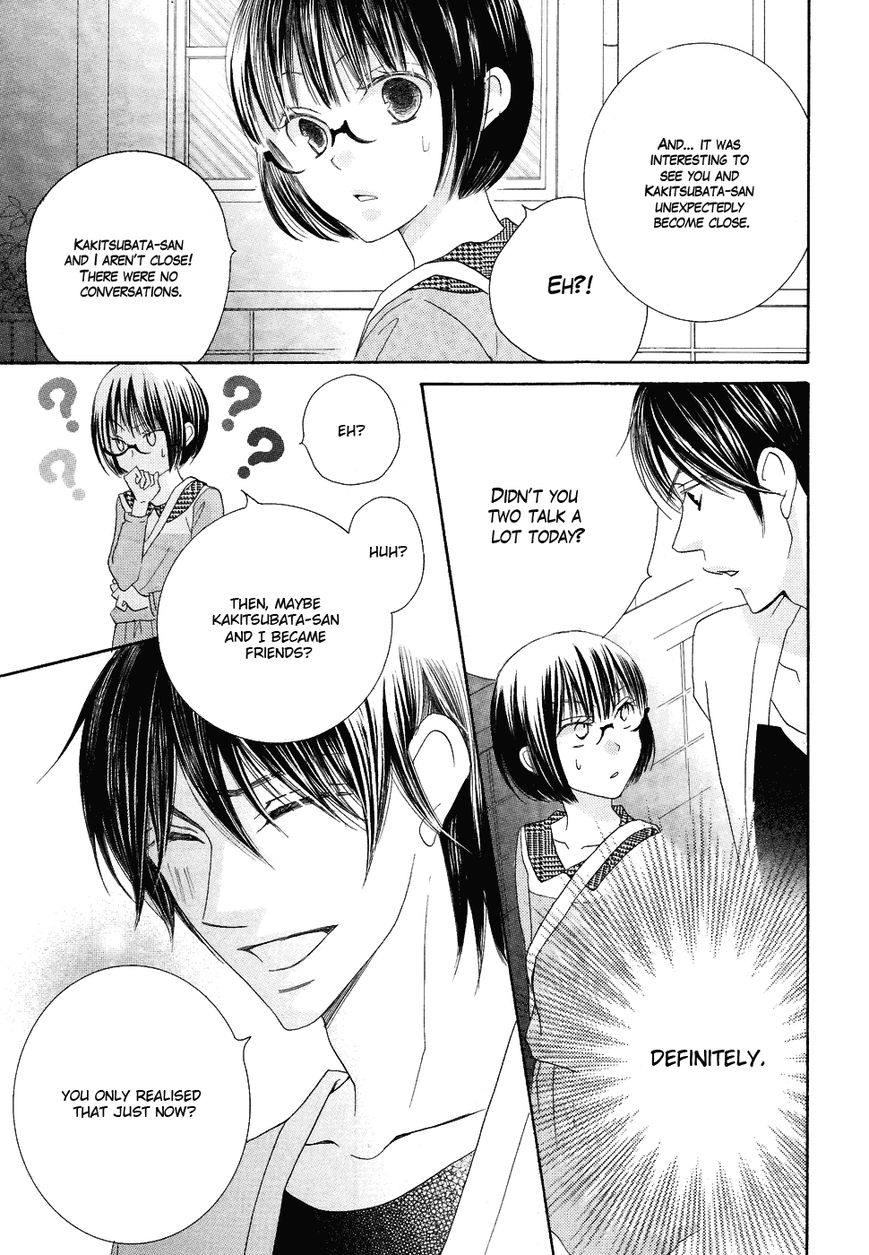 Koi dano Ai dano Chapter 19.5 page 40 - Chapter 19.5