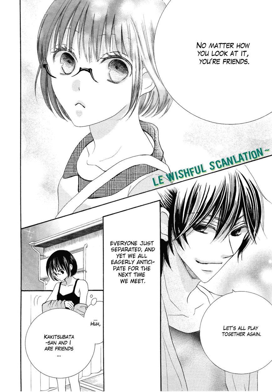 Koi dano Ai dano Chapter 19.5 page 41 - Chapter 19.5
