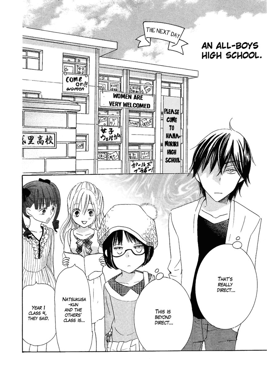 Koi dano Ai dano Chapter 19.5 page 7 - Chapter 19.5