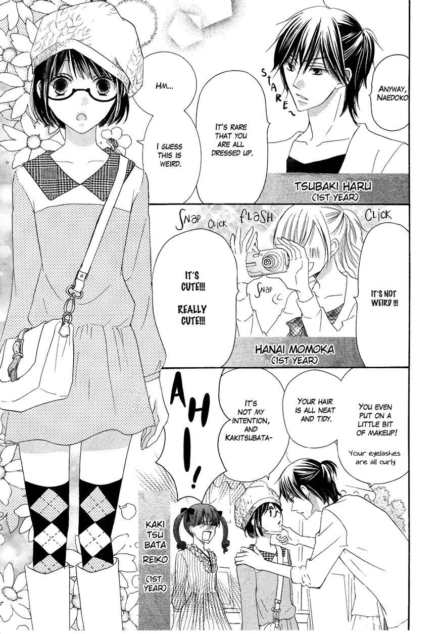 Koi dano Ai dano Chapter 19.5 page 8 - Chapter 19.5