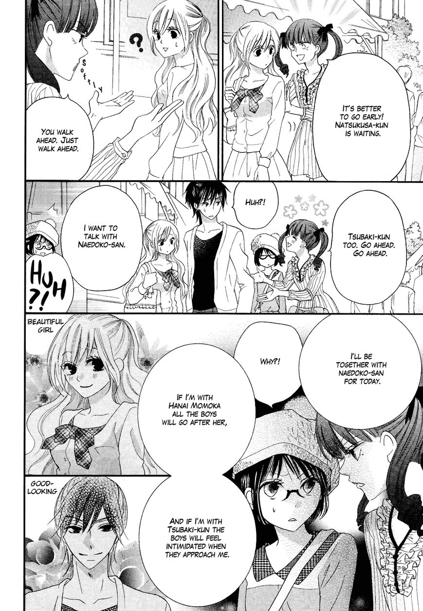 Koi dano Ai dano Chapter 19.5 page 9 - Chapter 19.5
