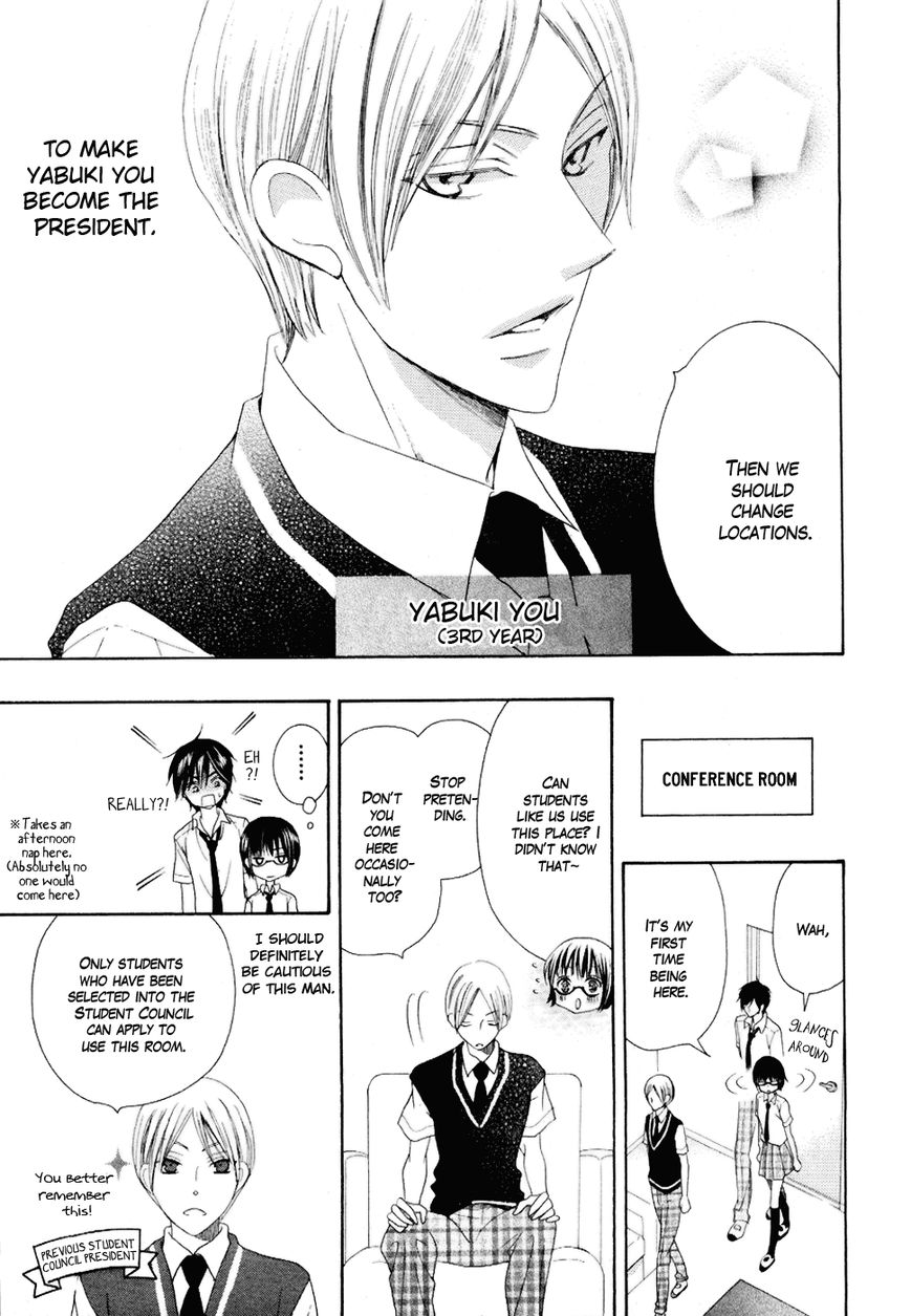 Koi dano Ai dano Chapter 19 page 10 - Chapter 19