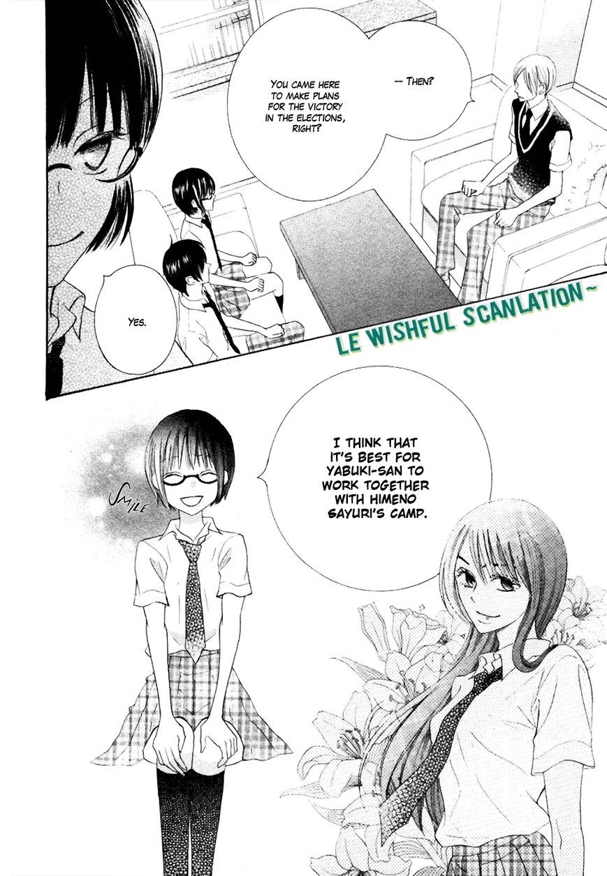 Koi dano Ai dano Chapter 19 page 11 - Chapter 19