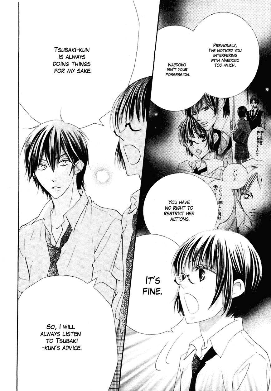 Koi dano Ai dano Chapter 19 page 15 - Chapter 19