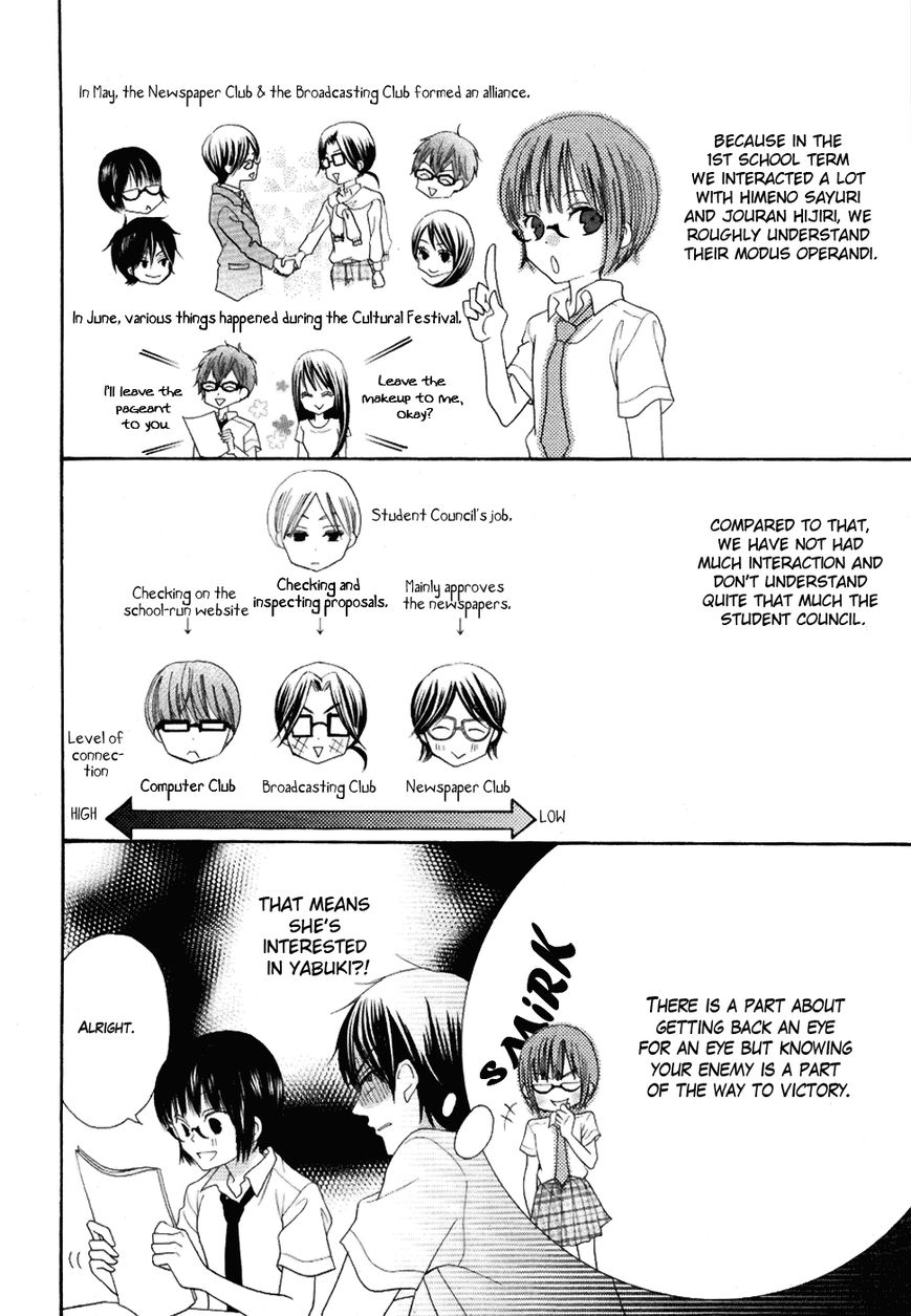 Koi dano Ai dano Chapter 19 page 17 - Chapter 19