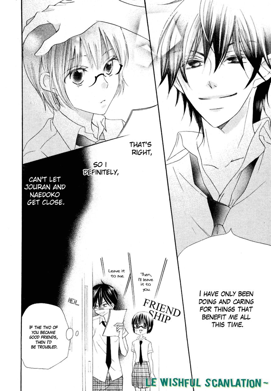 Koi dano Ai dano Chapter 19 page 19 - Chapter 19