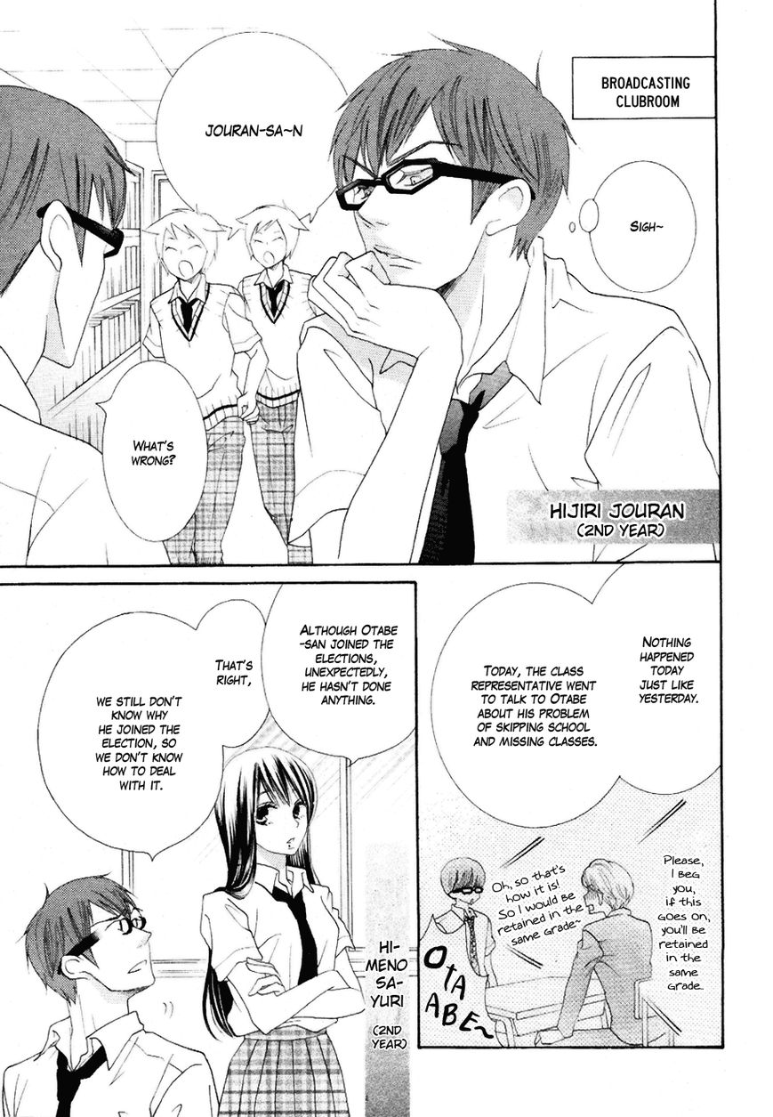 Koi dano Ai dano Chapter 19 page 20 - Chapter 19