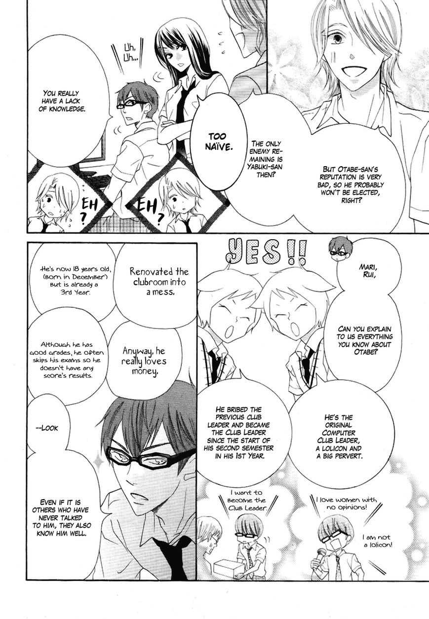 Koi dano Ai dano Chapter 19 page 21 - Chapter 19