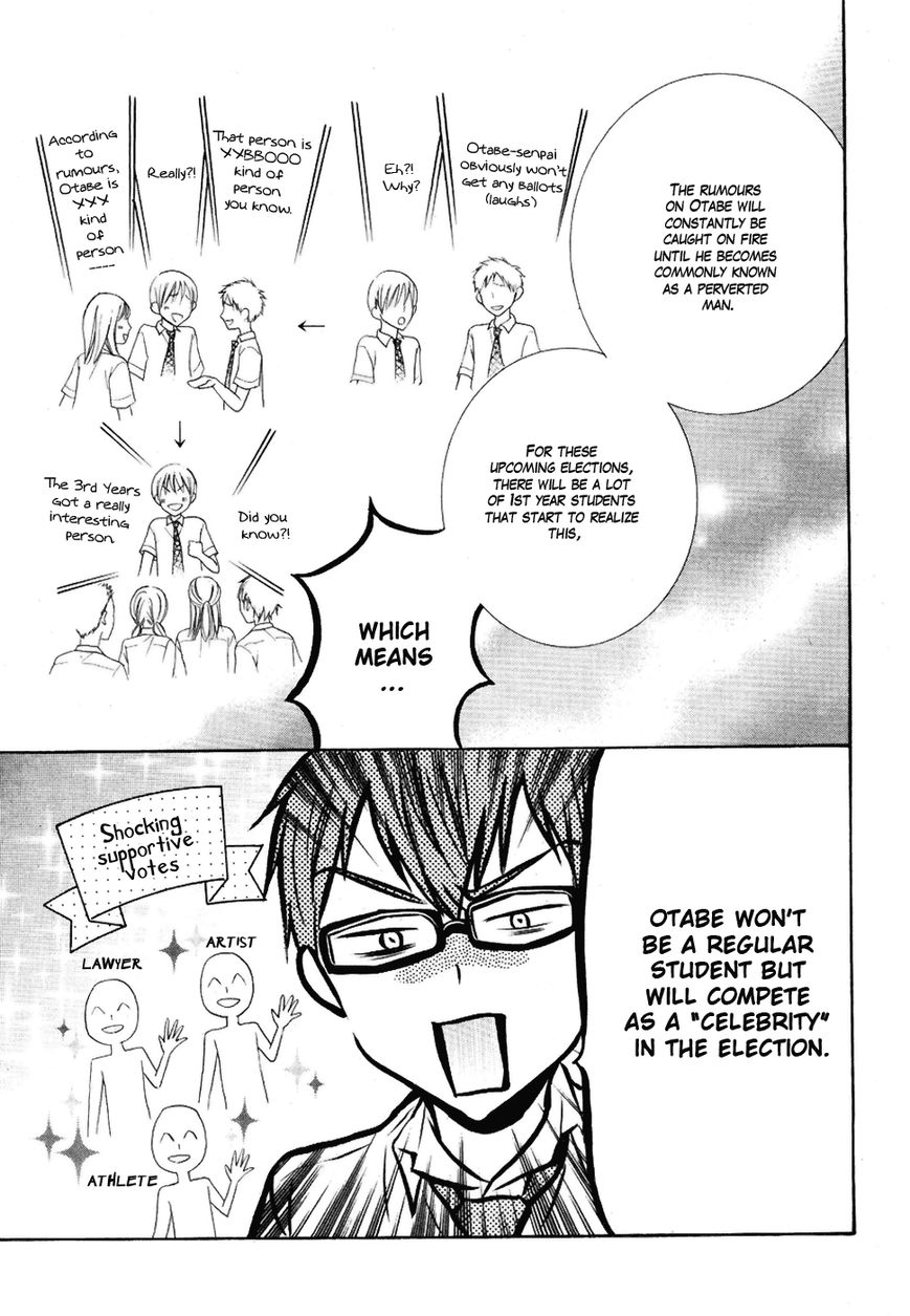 Koi dano Ai dano Chapter 19 page 22 - Chapter 19