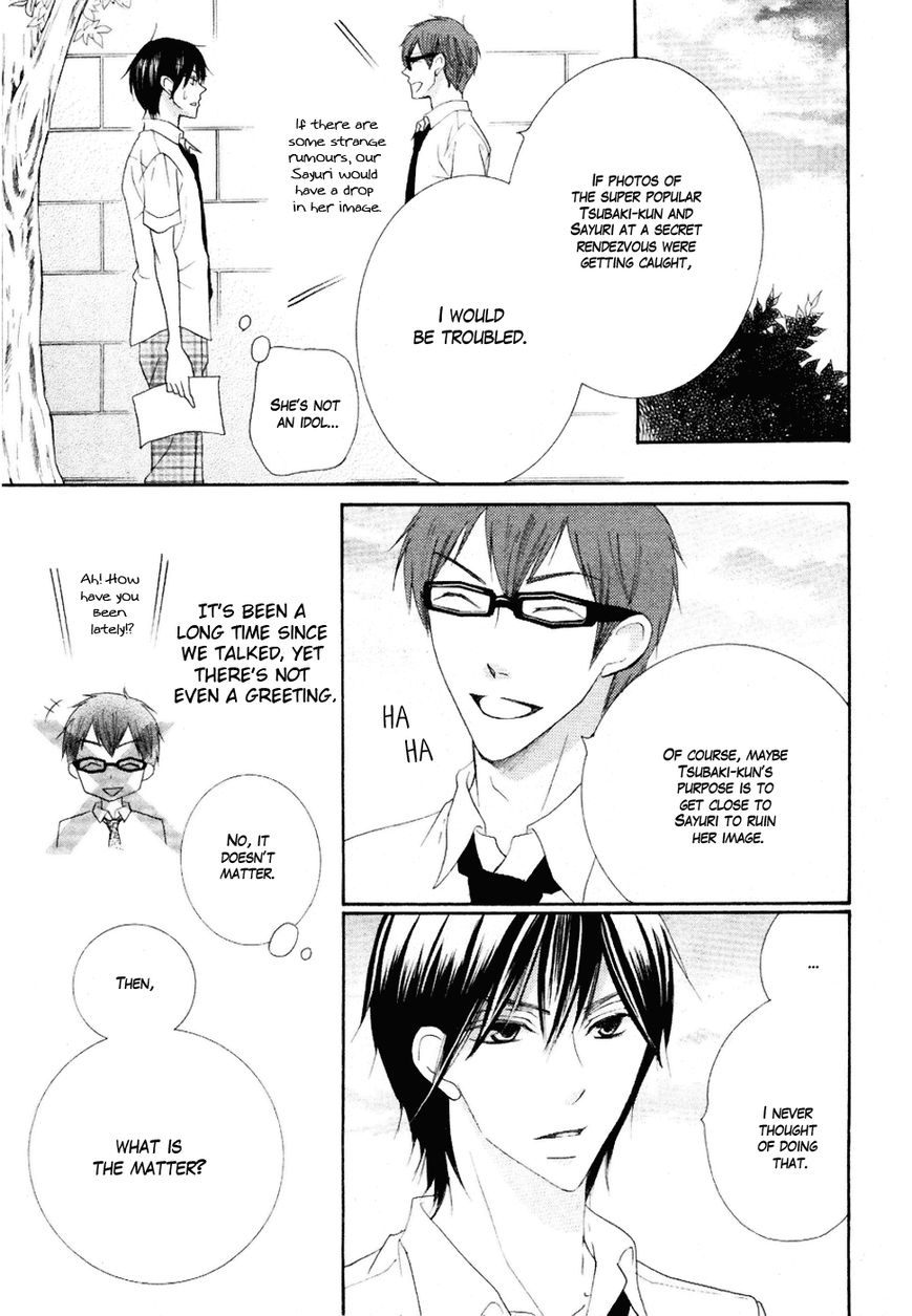 Koi dano Ai dano Chapter 19 page 24 - Chapter 19