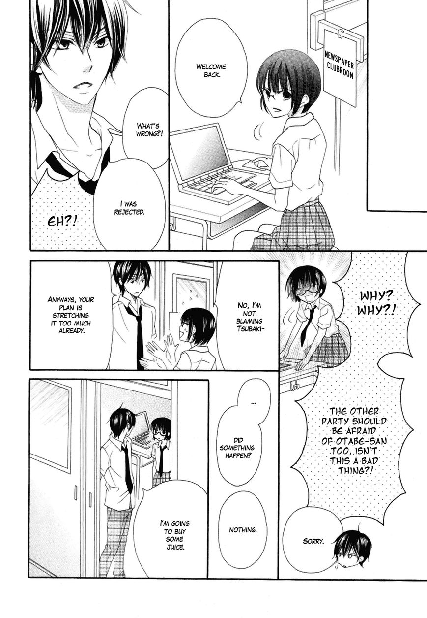 Koi dano Ai dano Chapter 19 page 25 - Chapter 19