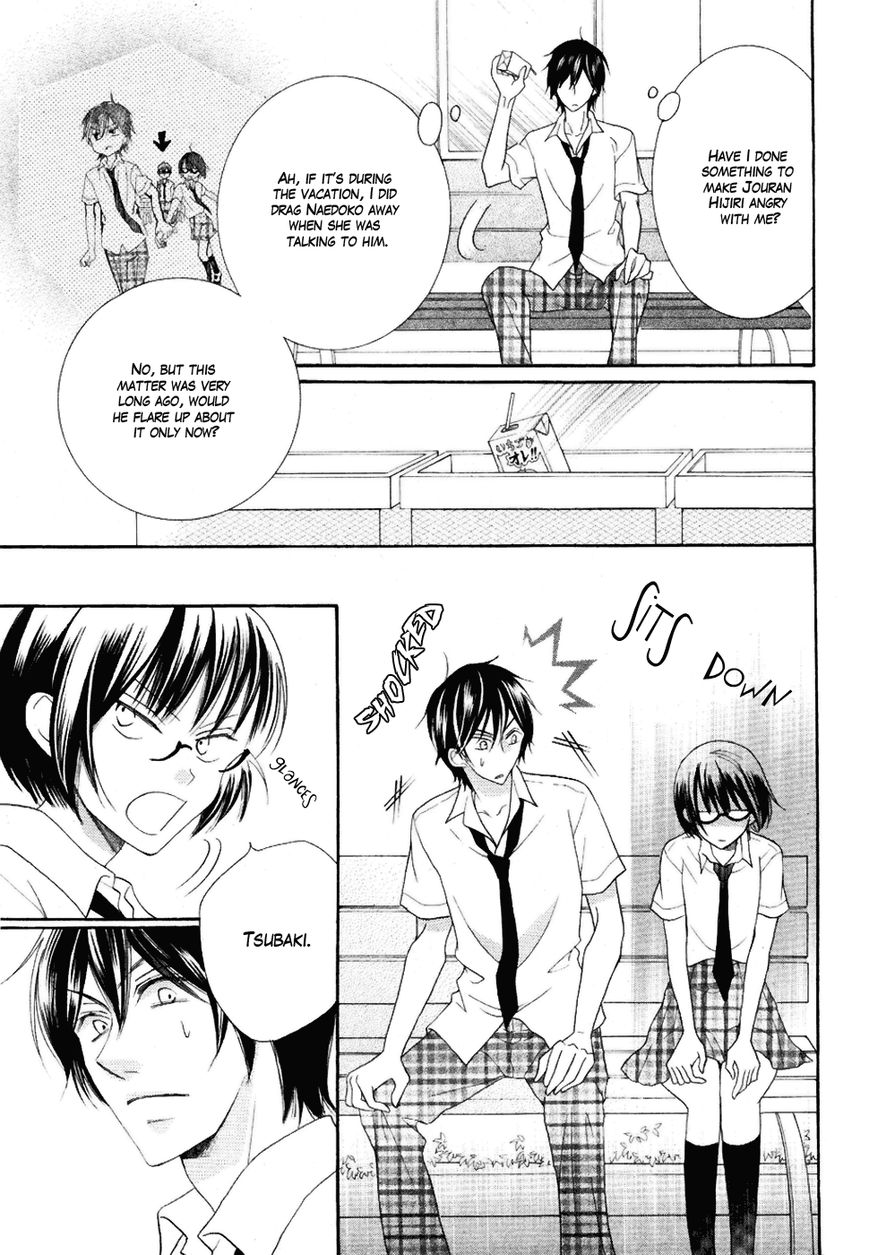 Koi dano Ai dano Chapter 19 page 28 - Chapter 19