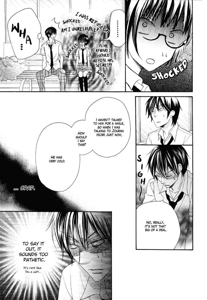 Koi dano Ai dano Chapter 19 page 30 - Chapter 19
