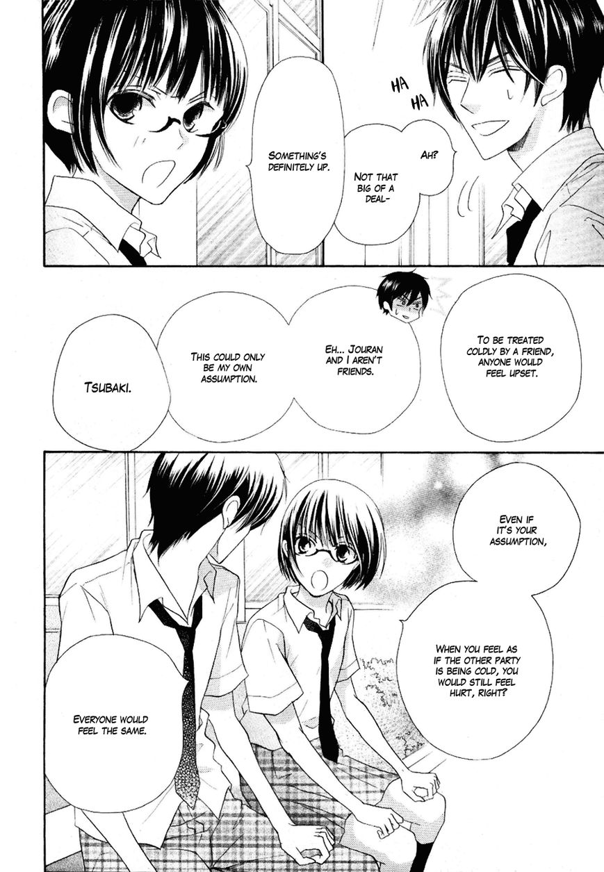 Koi dano Ai dano Chapter 19 page 31 - Chapter 19