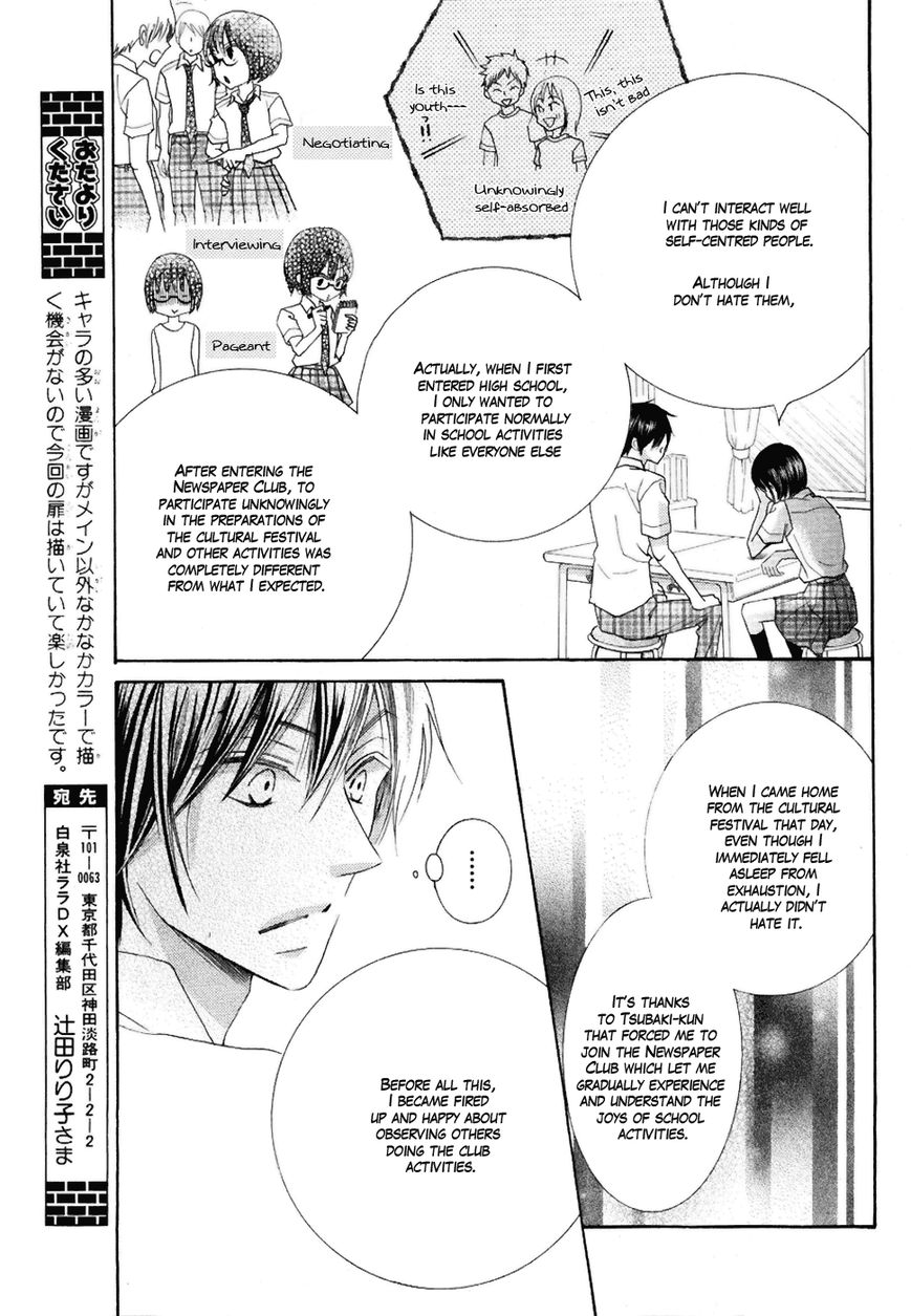 Koi dano Ai dano Chapter 19 page 38 - Chapter 19
