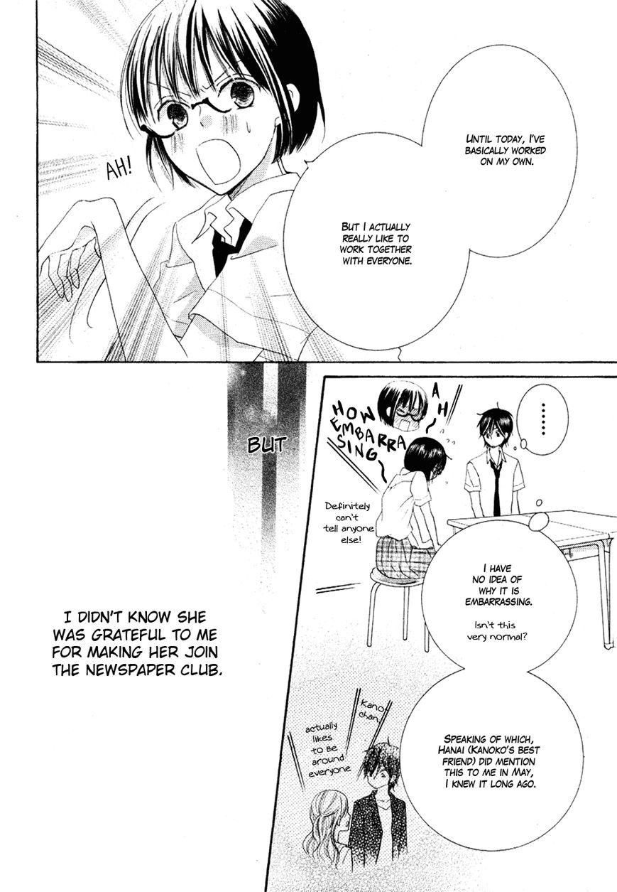 Koi dano Ai dano Chapter 19 page 39 - Chapter 19