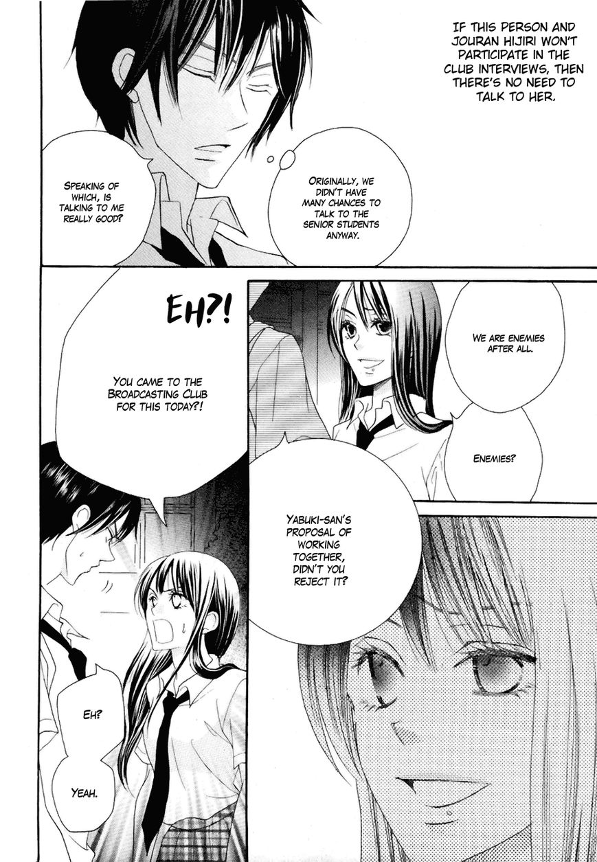 Koi dano Ai dano Chapter 19 page 41 - Chapter 19