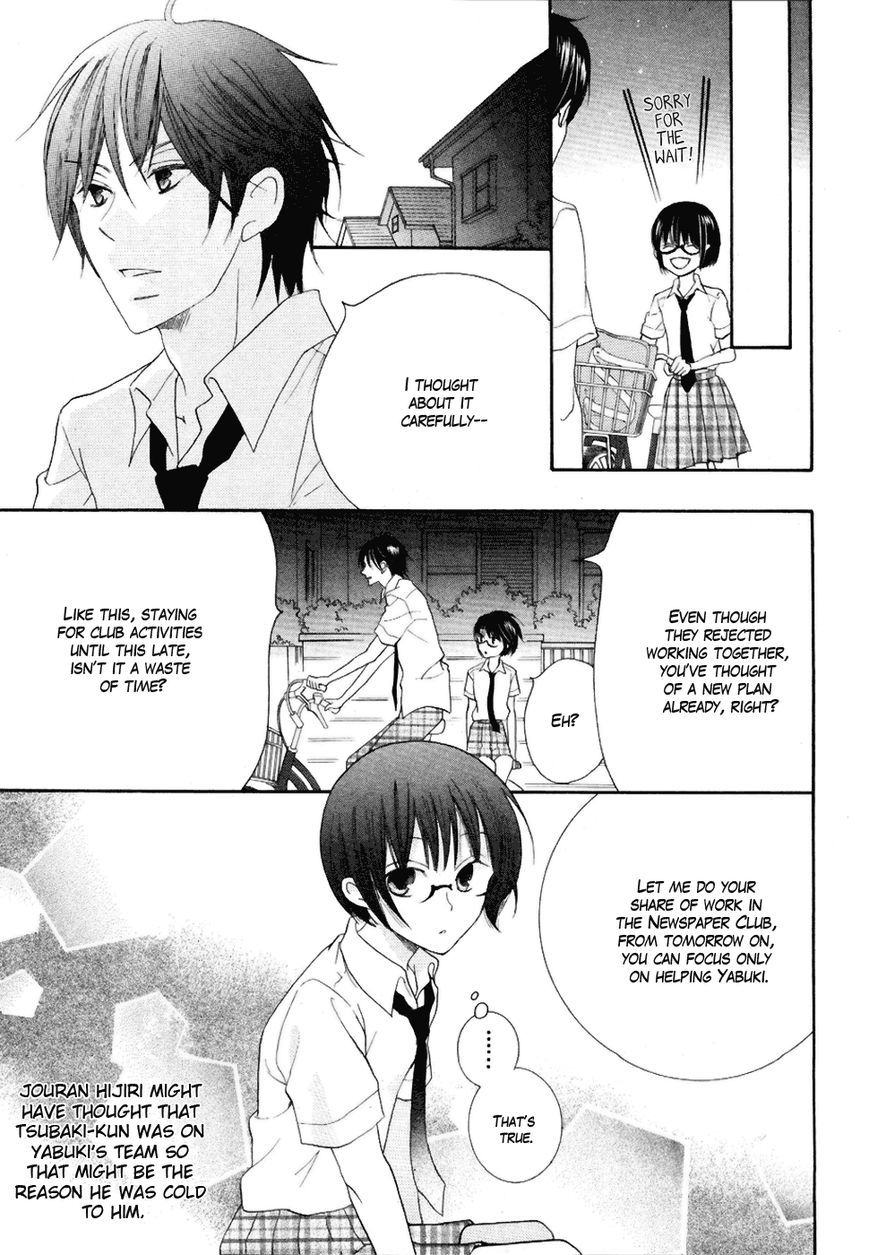 Koi dano Ai dano Chapter 19 page 42 - Chapter 19