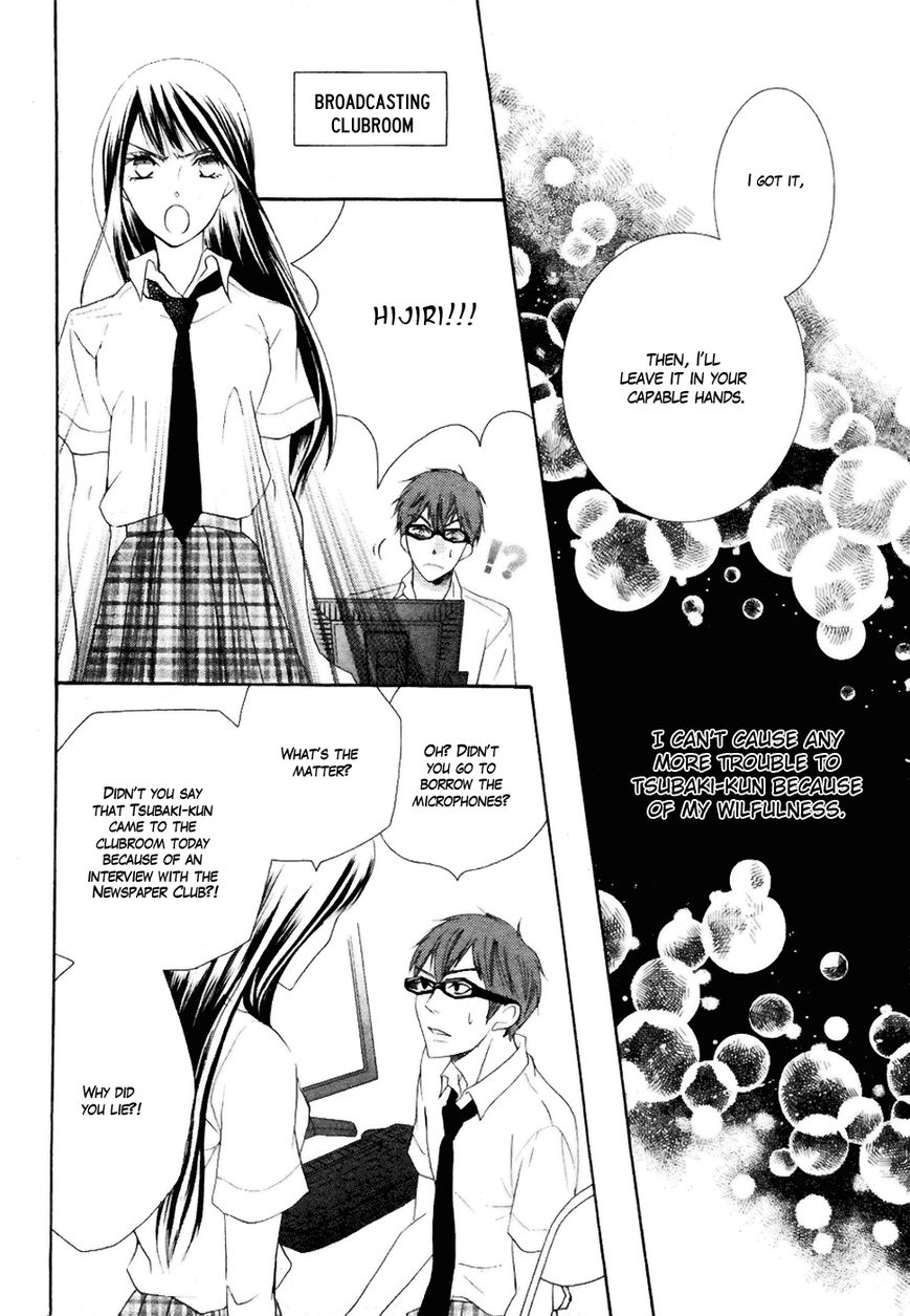 Koi dano Ai dano Chapter 19 page 43 - Chapter 19