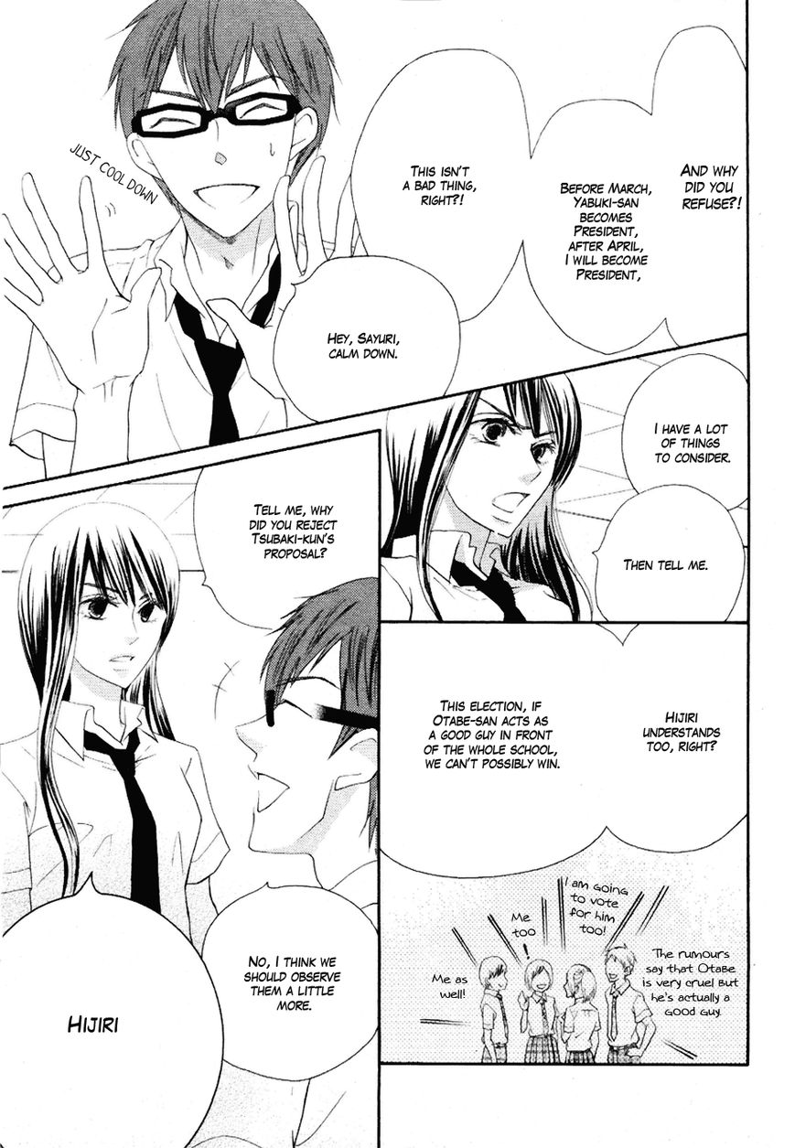 Koi dano Ai dano Chapter 19 page 44 - Chapter 19