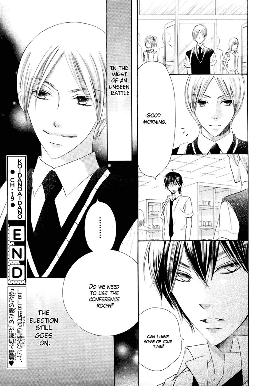 Koi dano Ai dano Chapter 19 page 46 - Chapter 19