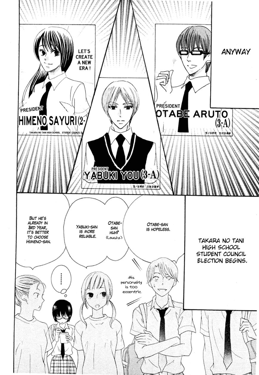 Koi dano Ai dano Chapter 19 page 5 - Chapter 19