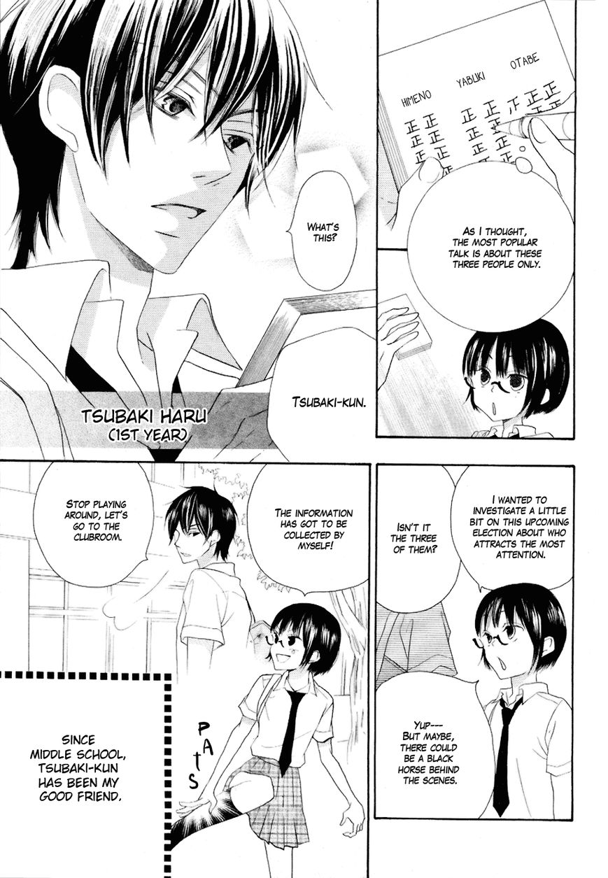 Koi dano Ai dano Chapter 19 page 6 - Chapter 19