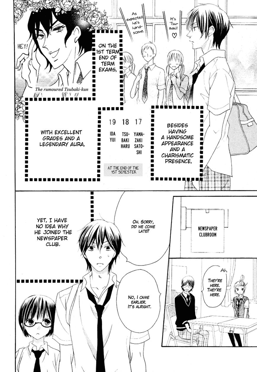 Koi dano Ai dano Chapter 19 page 7 - Chapter 19