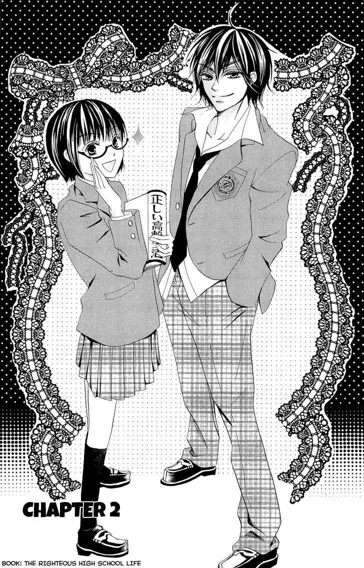 Koi dano Ai dano Chapter 2 page 1 - Chapter 2