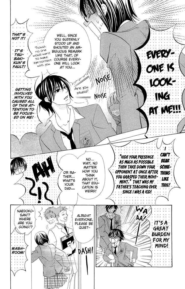 Koi dano Ai dano Chapter 2 page 12 - Chapter 2