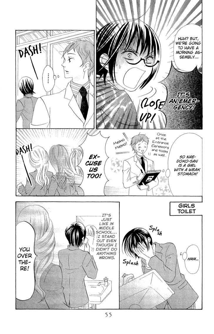 Koi dano Ai dano Chapter 2 page 13 - Chapter 2