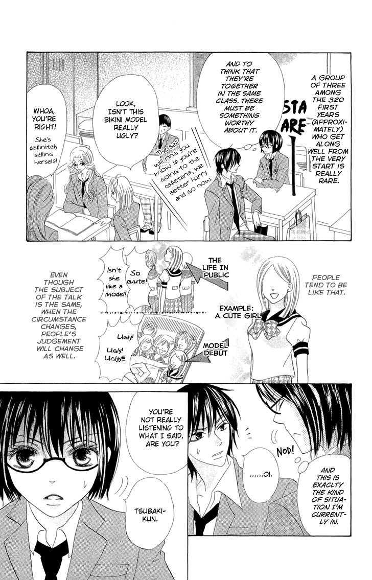Koi dano Ai dano Chapter 2 page 17 - Chapter 2