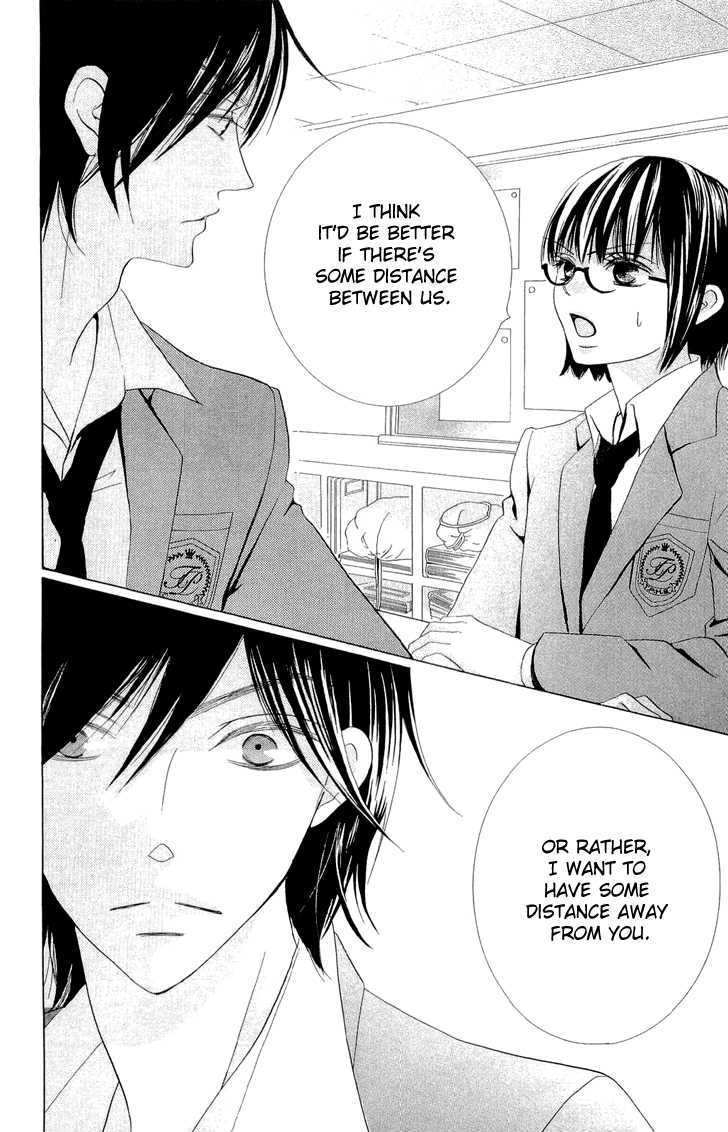 Koi dano Ai dano Chapter 2 page 18 - Chapter 2