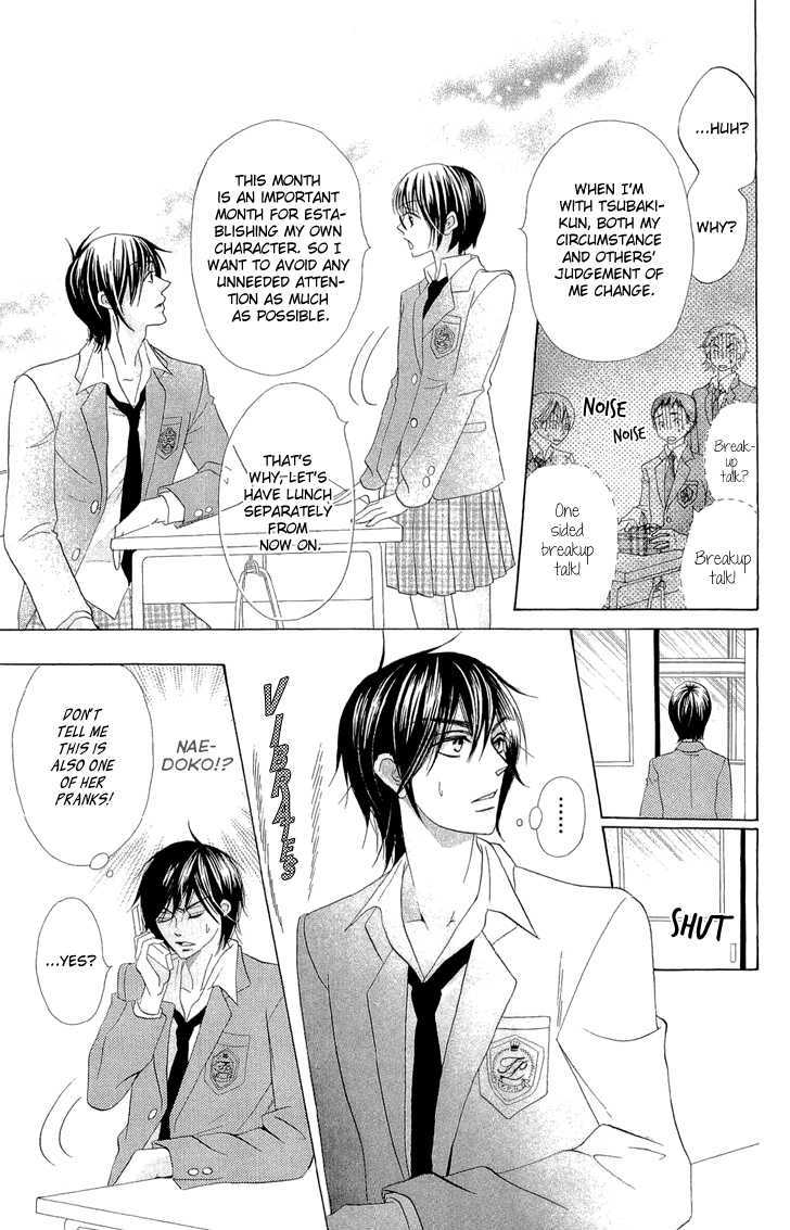 Koi dano Ai dano Chapter 2 page 19 - Chapter 2