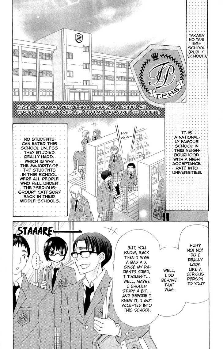 Koi dano Ai dano Chapter 2 page 2 - Chapter 2