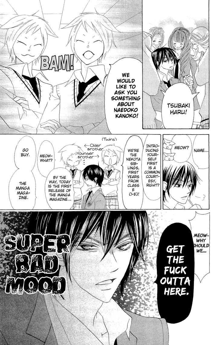 Koi dano Ai dano Chapter 2 page 25 - Chapter 2