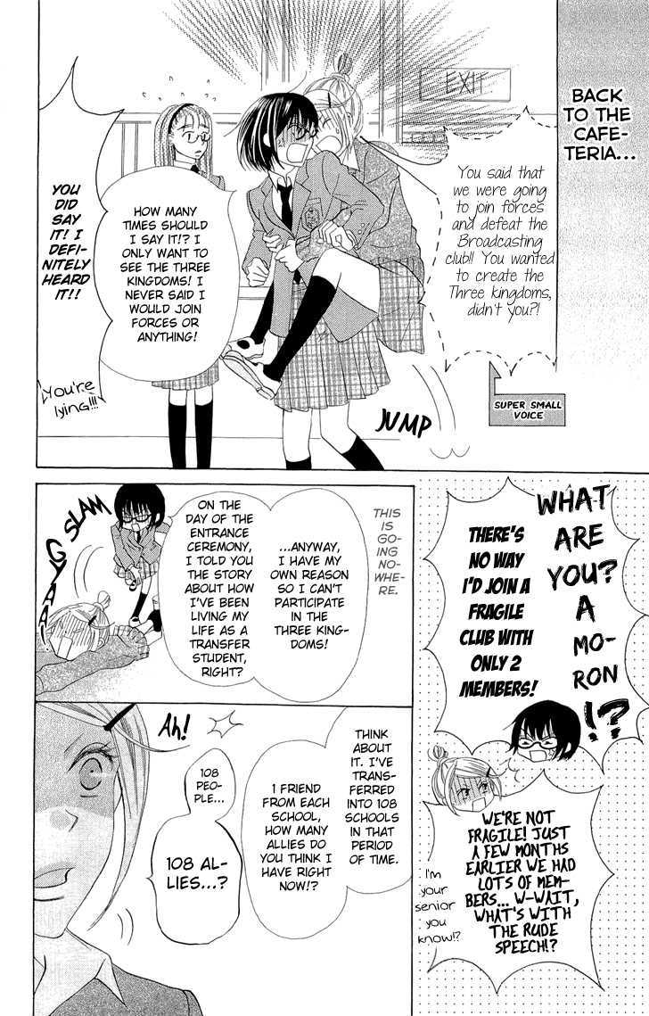 Koi dano Ai dano Chapter 2 page 26 - Chapter 2