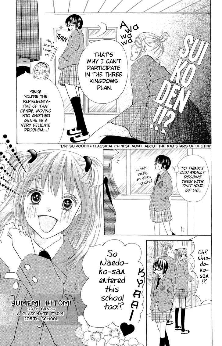 Koi dano Ai dano Chapter 2 page 27 - Chapter 2