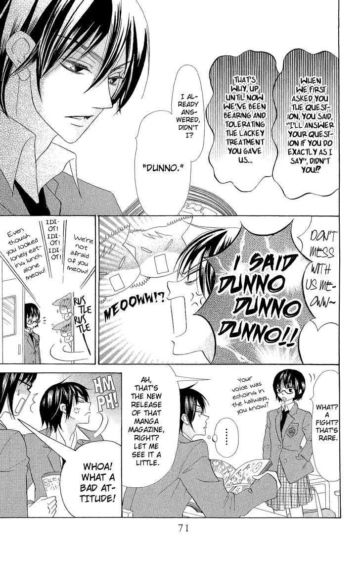 Koi dano Ai dano Chapter 2 page 29 - Chapter 2