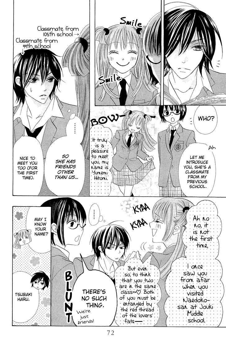 Koi dano Ai dano Chapter 2 page 30 - Chapter 2