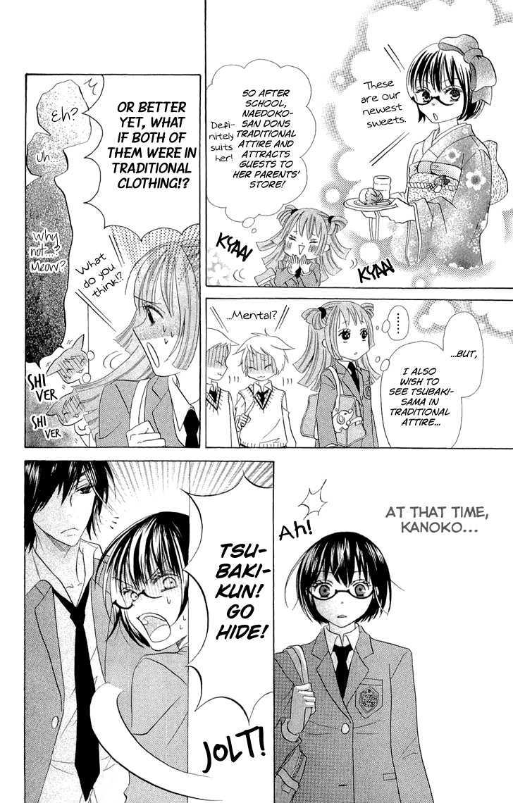 Koi dano Ai dano Chapter 2 page 36 - Chapter 2