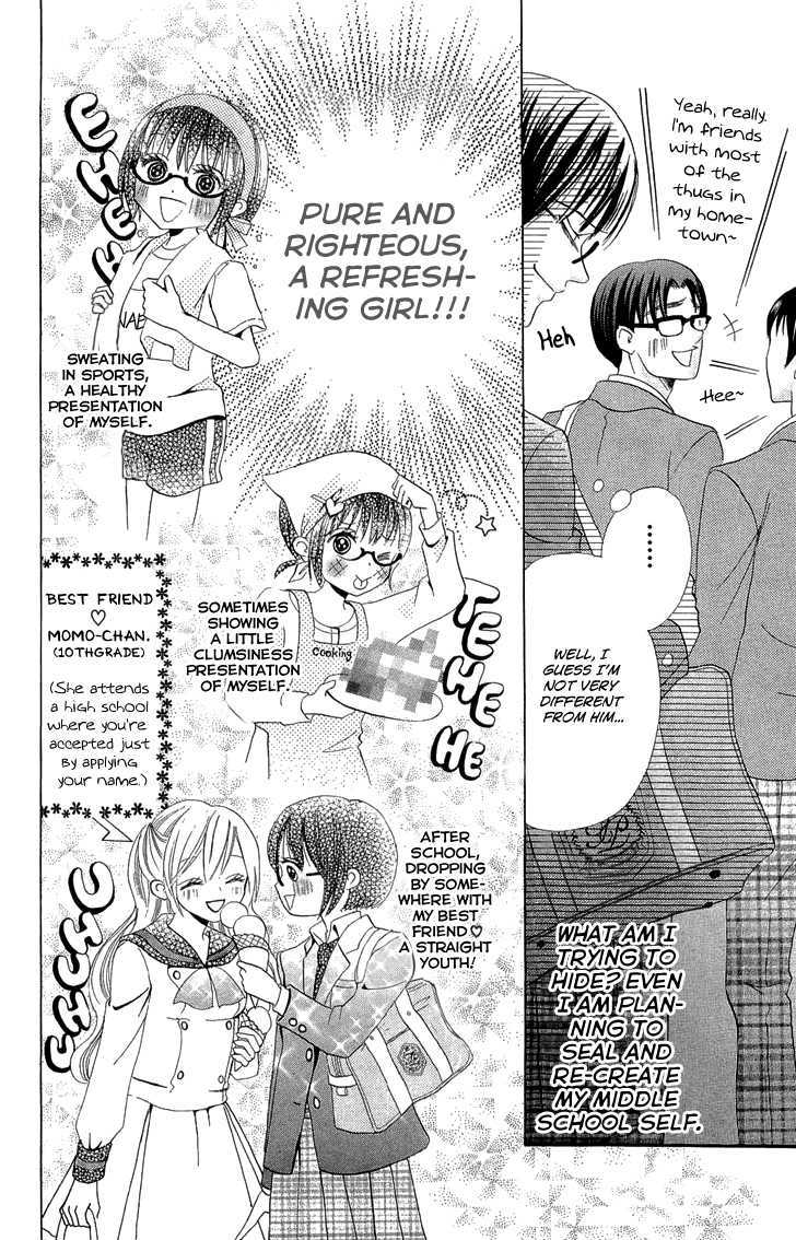 Koi dano Ai dano Chapter 2 page 4 - Chapter 2